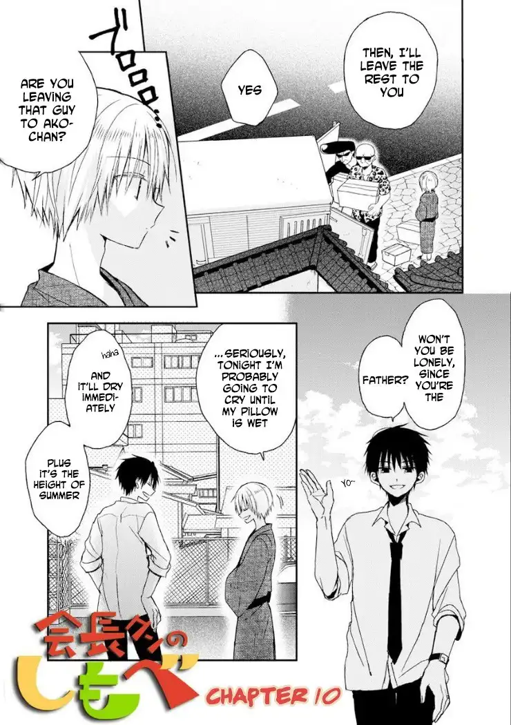 Kaichou-kun no Shimobe Chapter 10 2